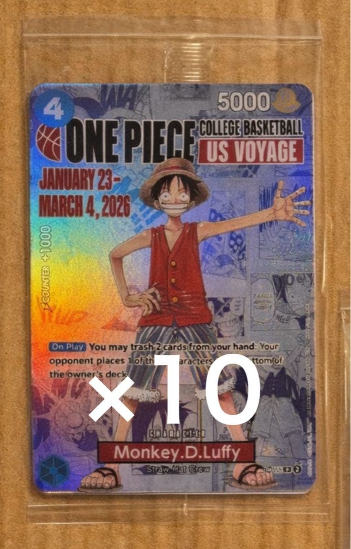 ワンピース カードゲーム バスケルフィー10枚 バスケルフィ ONE PIECE モンキー D ルフィPSA10 - メルカリ