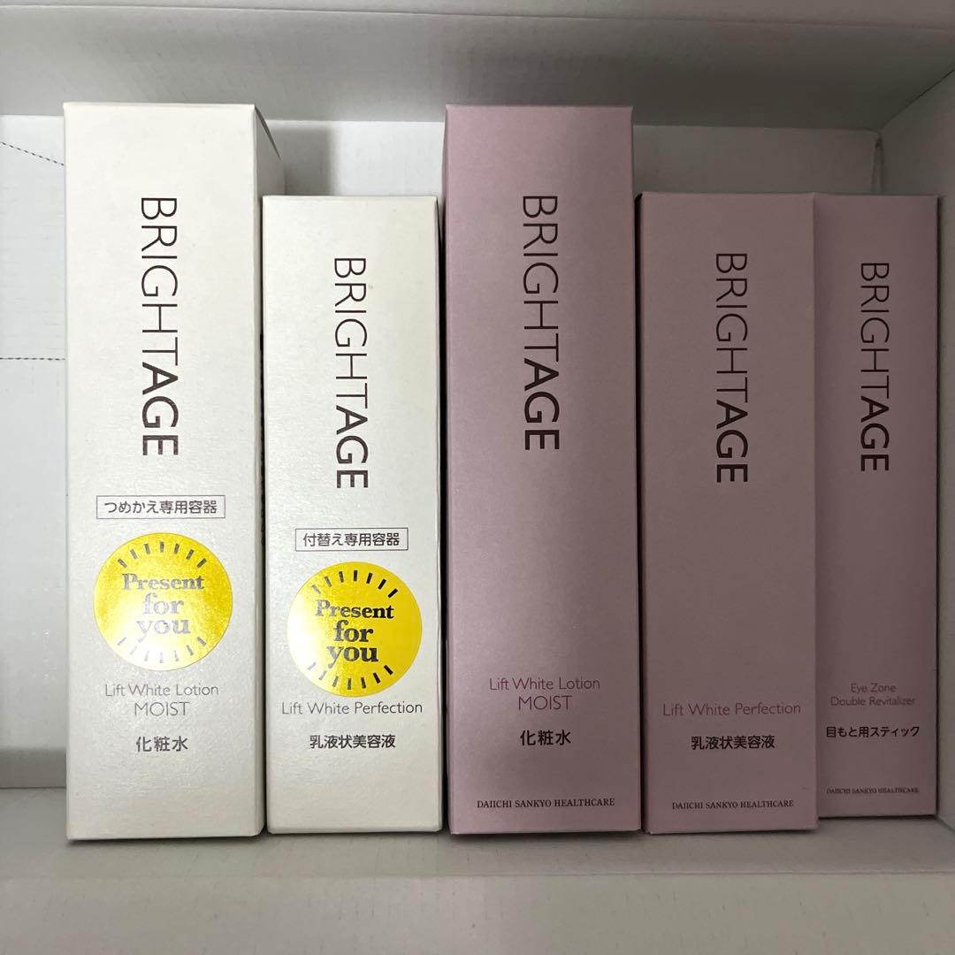 BRIGHTAGE(ブライトエイジ】 集中エイジングケア3点セット+2点セット 商品一覧｜ブライトエイジ＜BRIGHTAGE＞