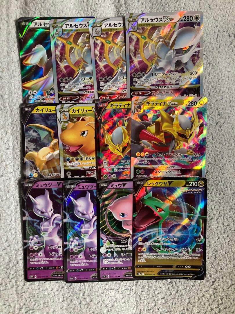 ポケモンカード V VSTAR RR RRR まとめ売り レギュ落ち 12枚 - メルカリ