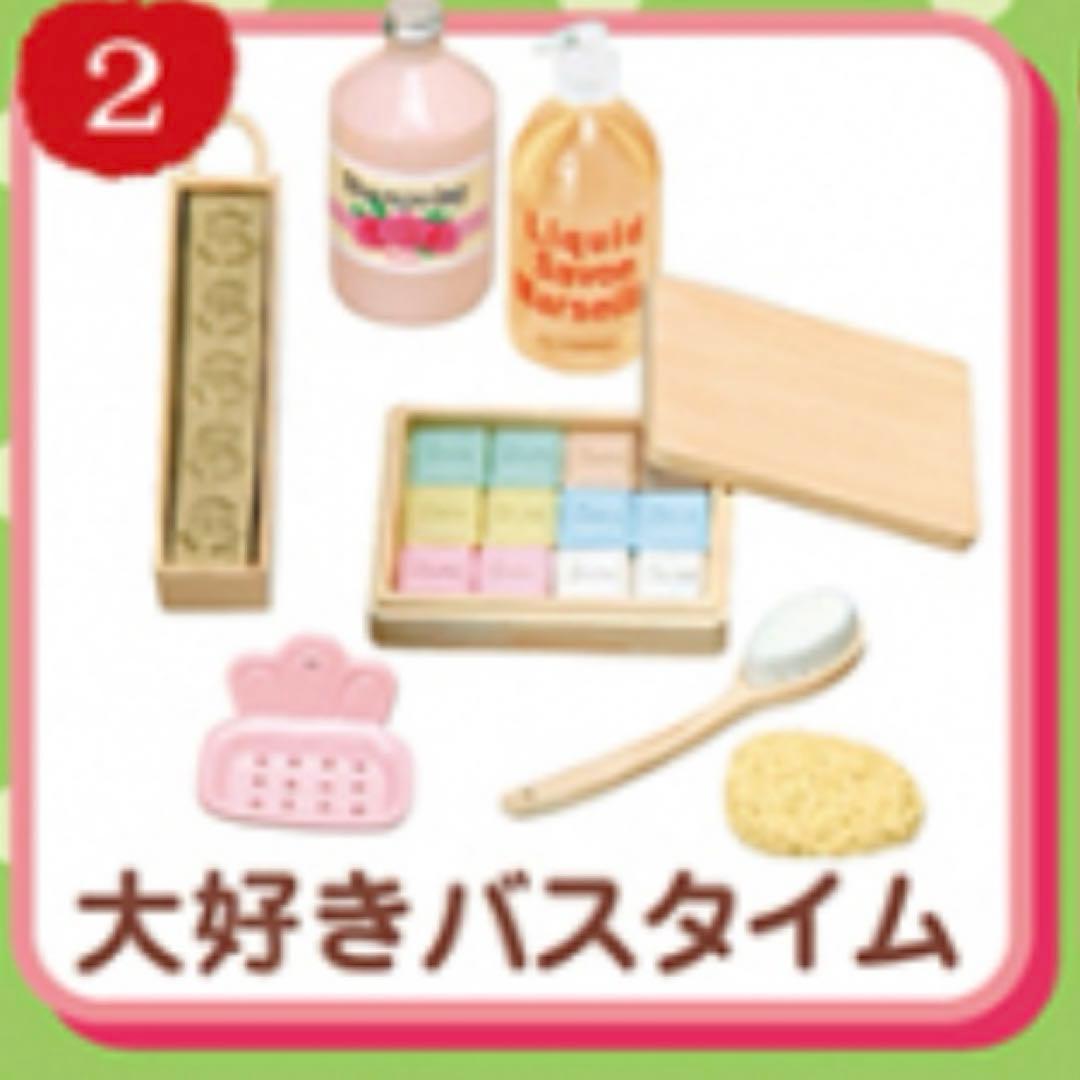 リーメント ぷちサンプルシリーズ ナタリーちゃんのフレンチ雑貨 寄せ