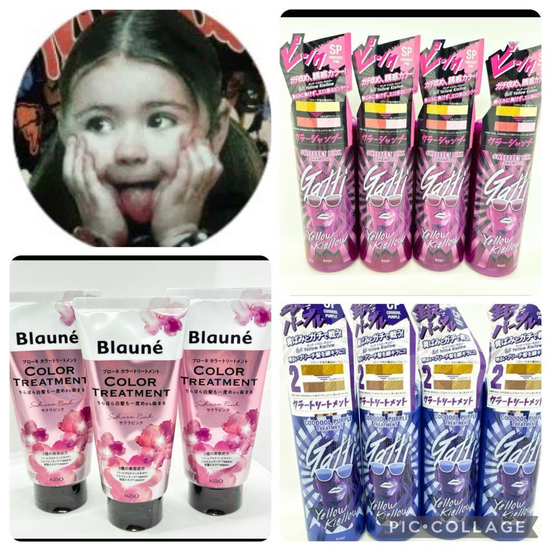 【新品未開封】ガッチ　カラーシャンプー　『スウィートピンク』　4本まとめ売り