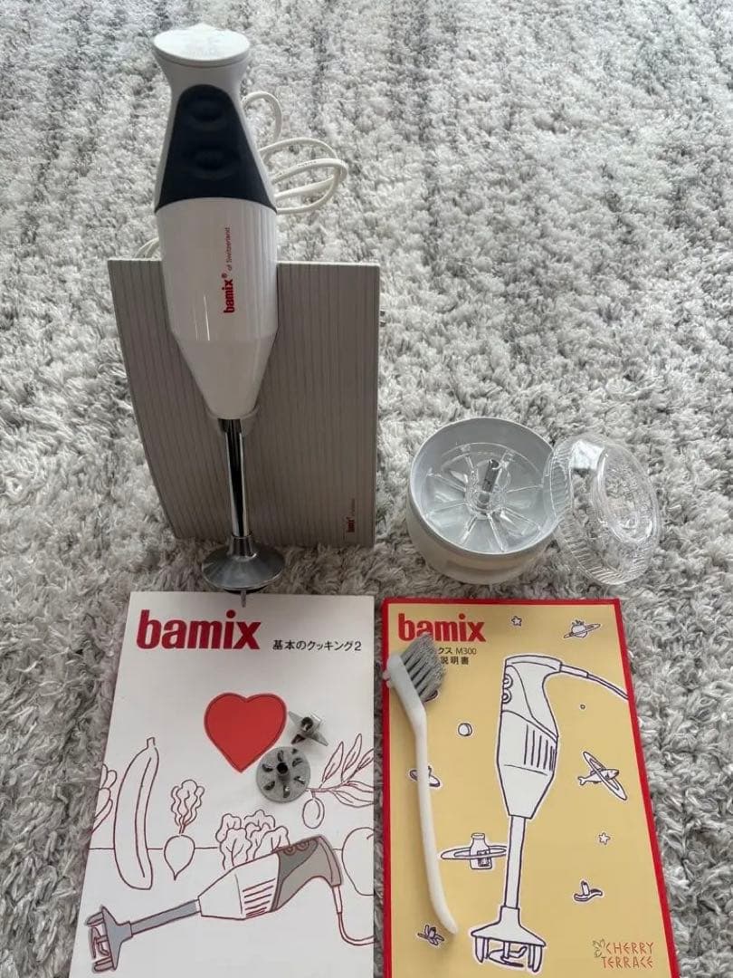 【値下！】bamix M300 バーミックス bamix（バーミックス） M300 プラス （ハンディフードプロセッサー