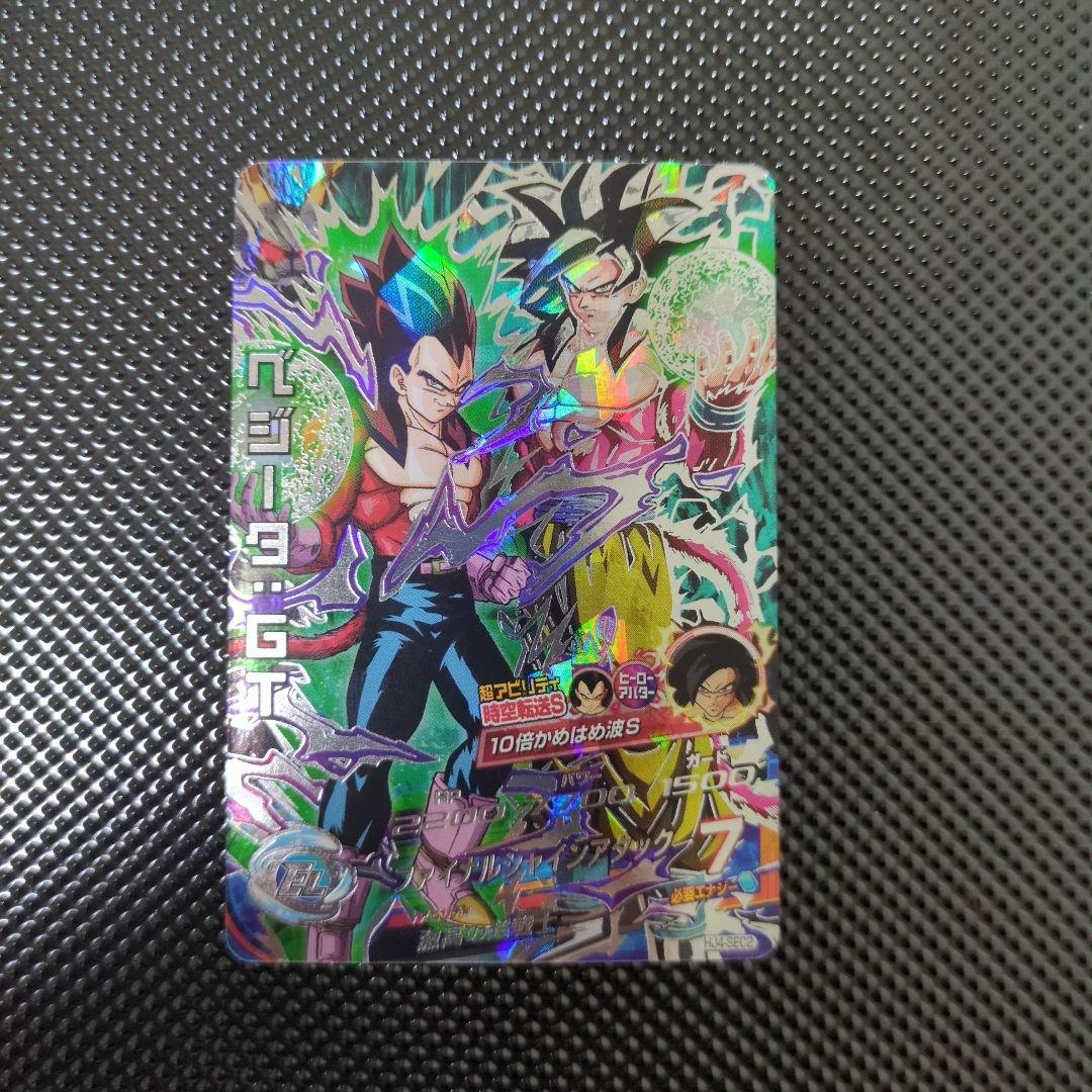 「美品」HJ4-SEC2　ベジータ:GT スーパードラゴンボールヒーローズ hj4-sec2 lc ベジータGT - メルカリ