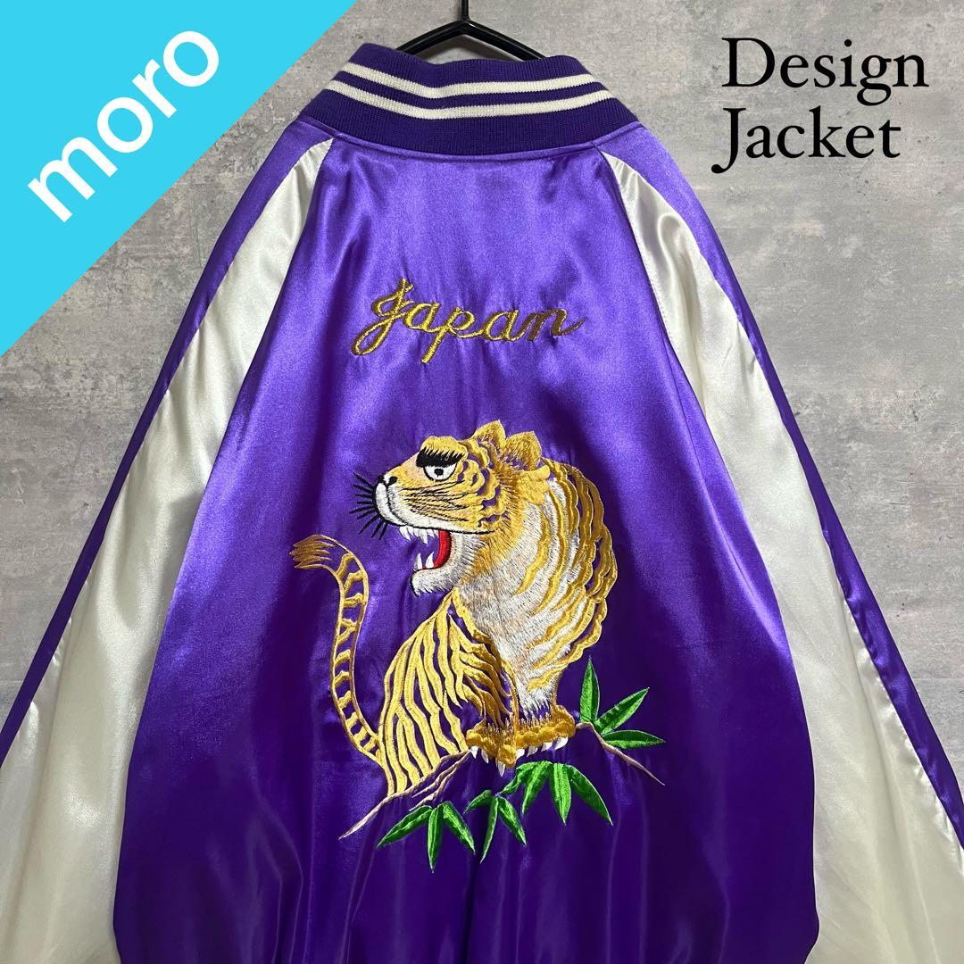 SP No.1878 VINTAGE ヴィンテージ スカジャン 虎 刺繍デザイン
