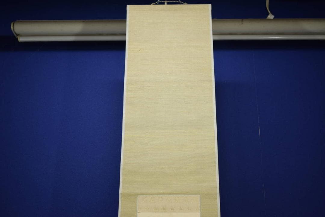 真作/谷文晁/竹に小禽図/布袋屋掛軸HH-539 - メルカリ