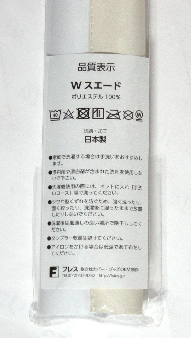 C107 まほ〜びん ピロ水 アマカノ 新刊セット コミケ 限定タペストリー