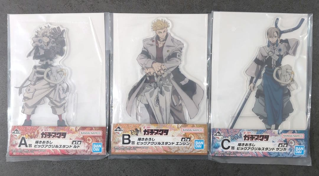 ガチアクタ　ビッグアクリルスタンド　一番くじ　A賞 B賞 C賞 3枚セット