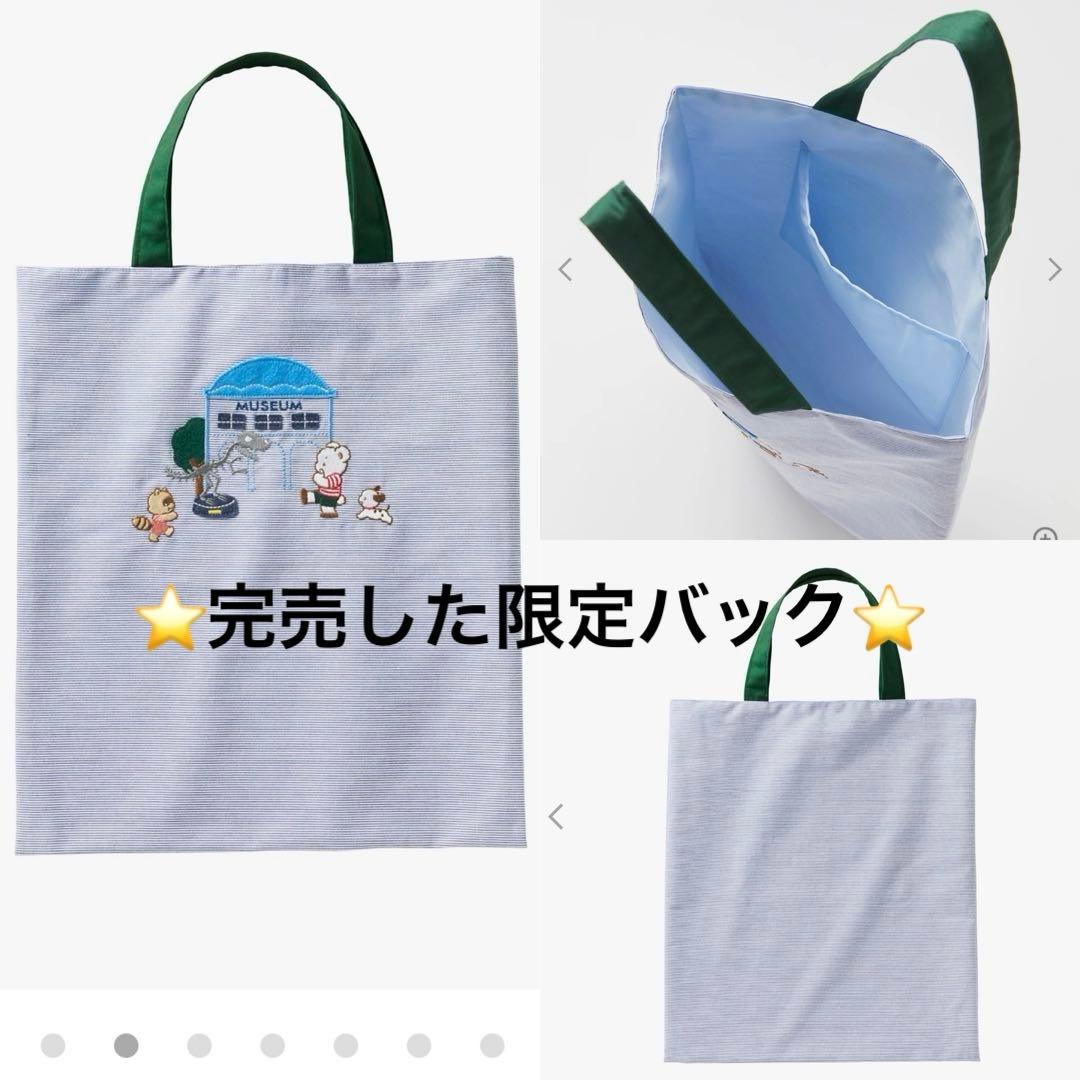 【ARCHIVE MARKET】バッグ　780603