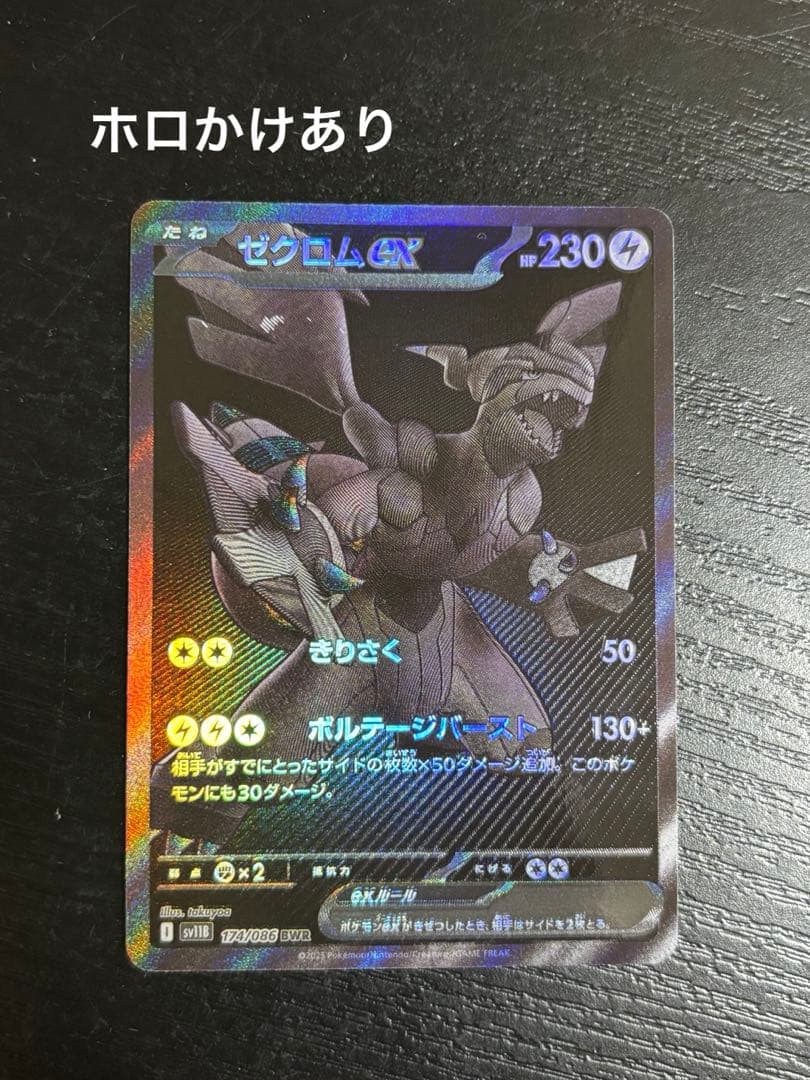 ヴァイスシュヴァルツ WGP ゲーミングラバーマット