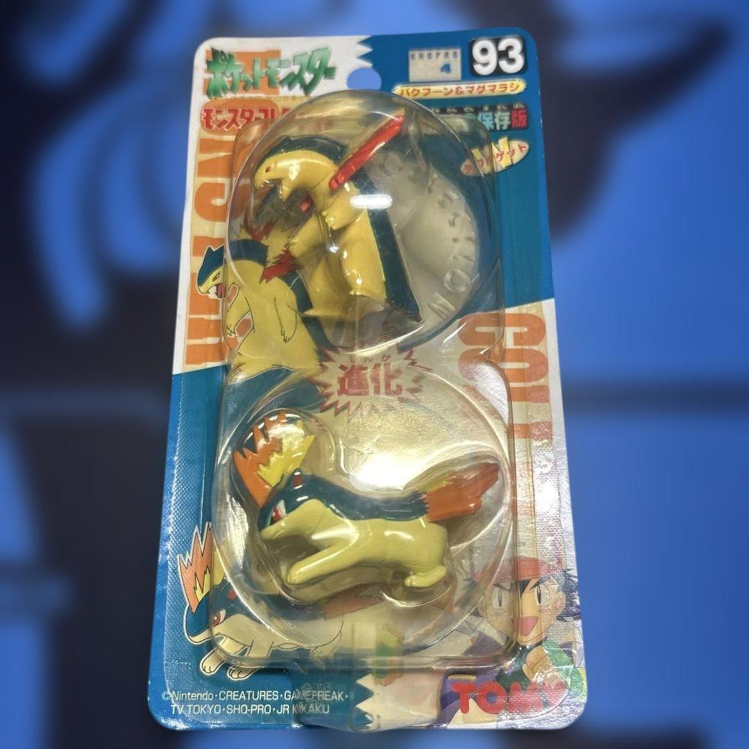 モンスターコレクション　モンコレ　バクフーン＆マグマラシ　当時物