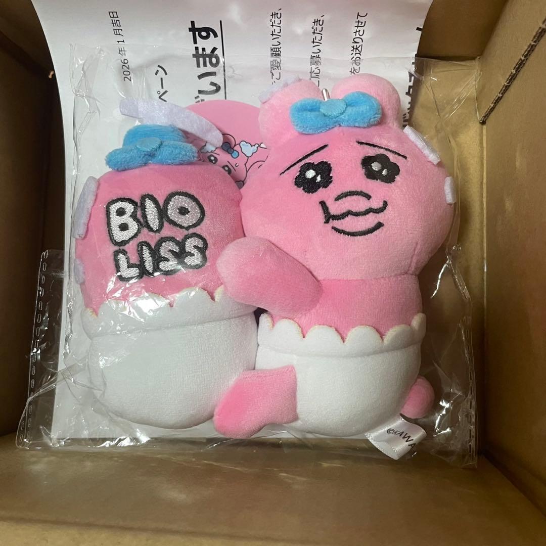 おぱんちゅうさぎ ビオリス 当選品