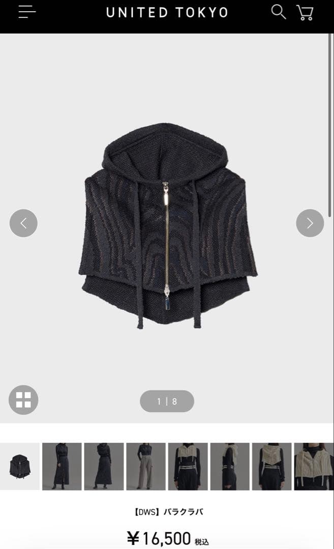 UNITED TOKYO 【DWS】バラクラバ