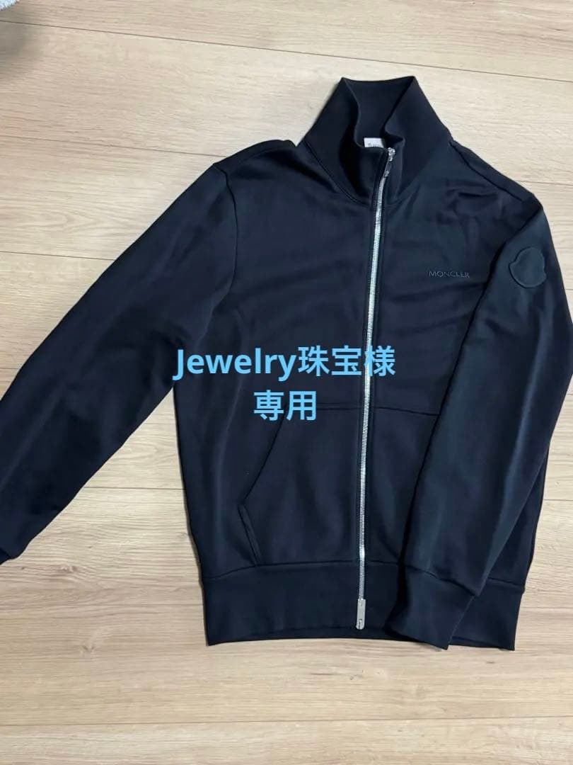 【美品！！】MONCLER ブラック　ジップアップジャケット MONCLER（モンクレール） ジップアップパーカ ブラック メンズ 8g00006