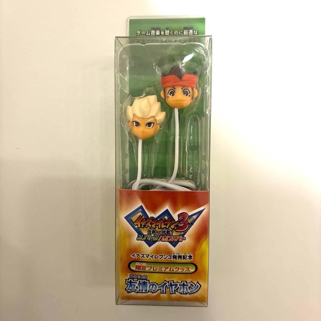イナズマイレブン3 発売記念 友情のイヤホン非売品 - メルカリ