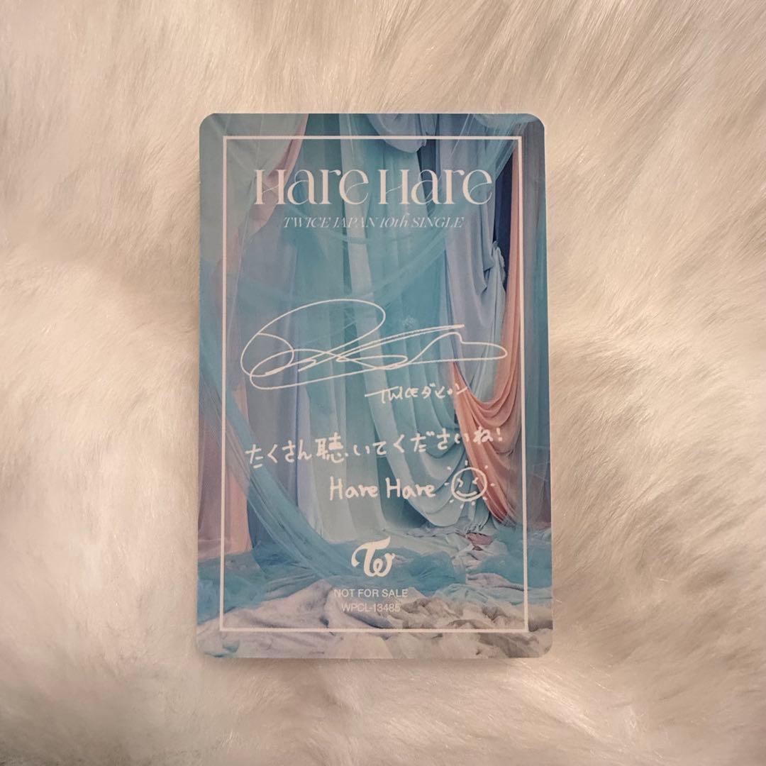 TWICE ダヒョン トレカ - メルカリ