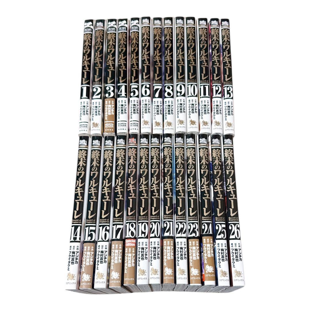 終末のワルキューレ 1-26巻セット