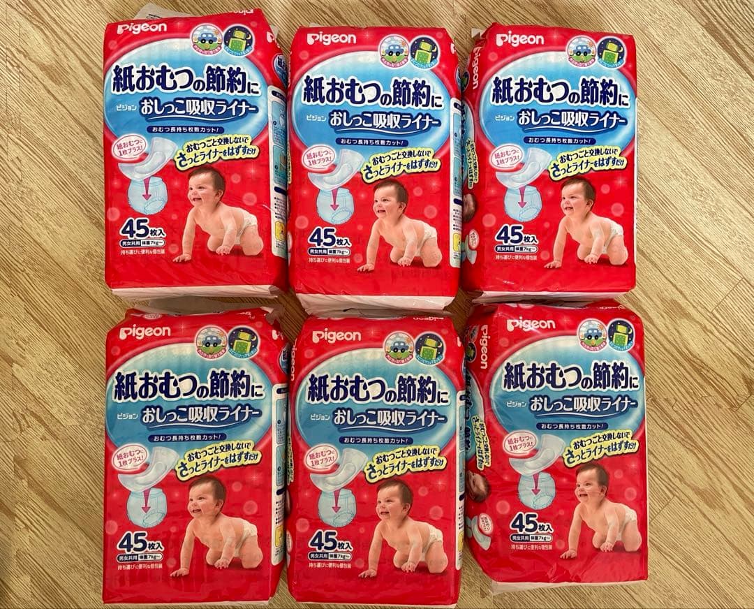 【6パックまとめ売り】新品 Pigeon 紙おむつ 吸収ライナー 45枚入