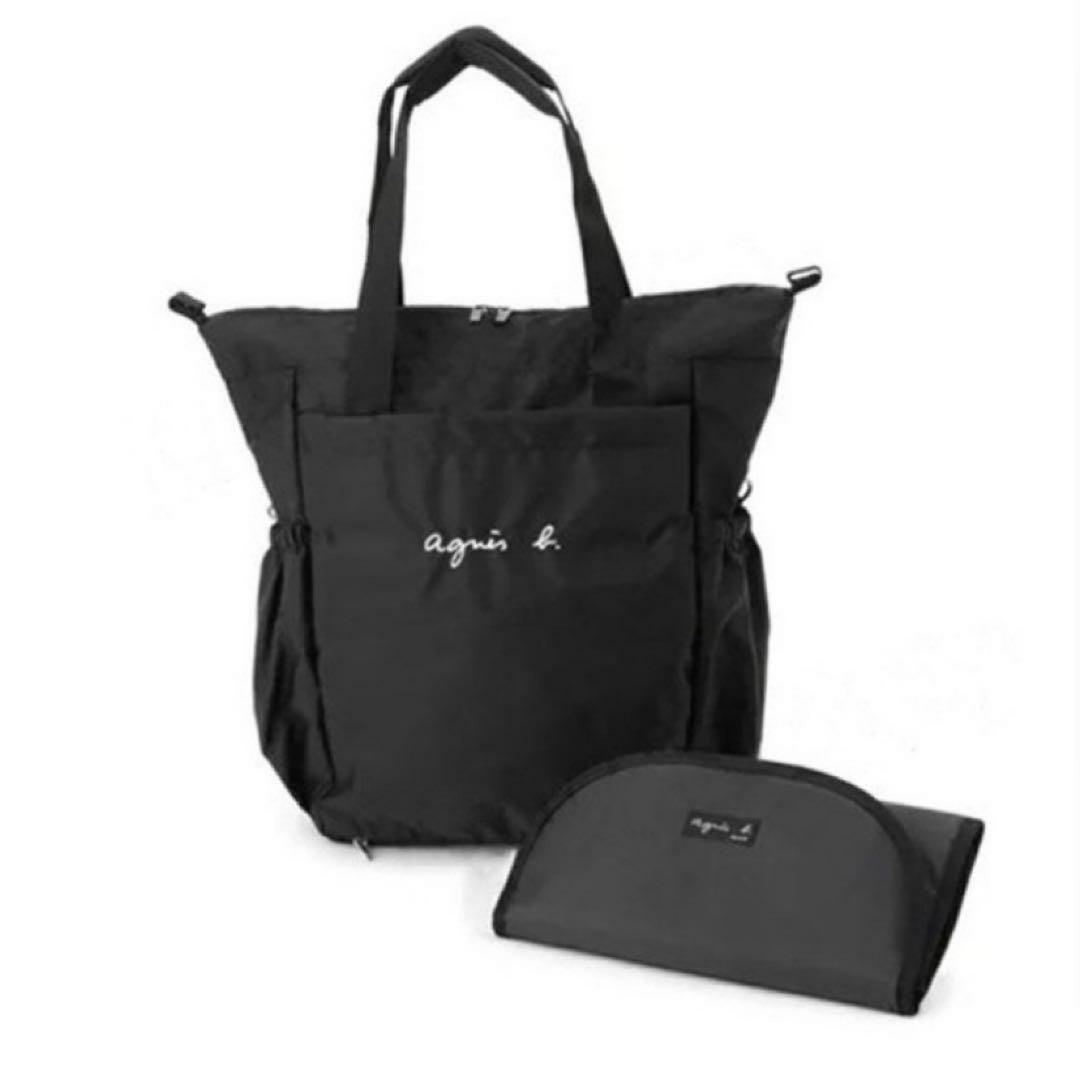 agnes b.アニエスベー トートバッグバックパック 2wayマザーズバッグ 楽天市場】【10％OFF!スーパーSALE限定】アニエスベー バッグ 2WAY