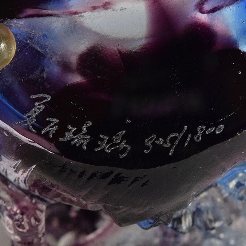 中国 ガラス工芸 琉璃夏氏 花彫刻 急須型 置物 箱・証明書付 C 8201