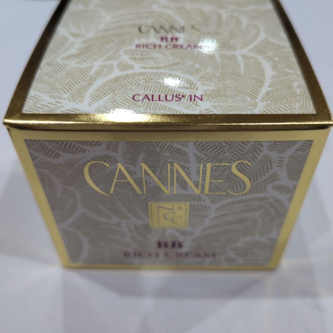 NACC CANNES BB リッチクリーム 50g