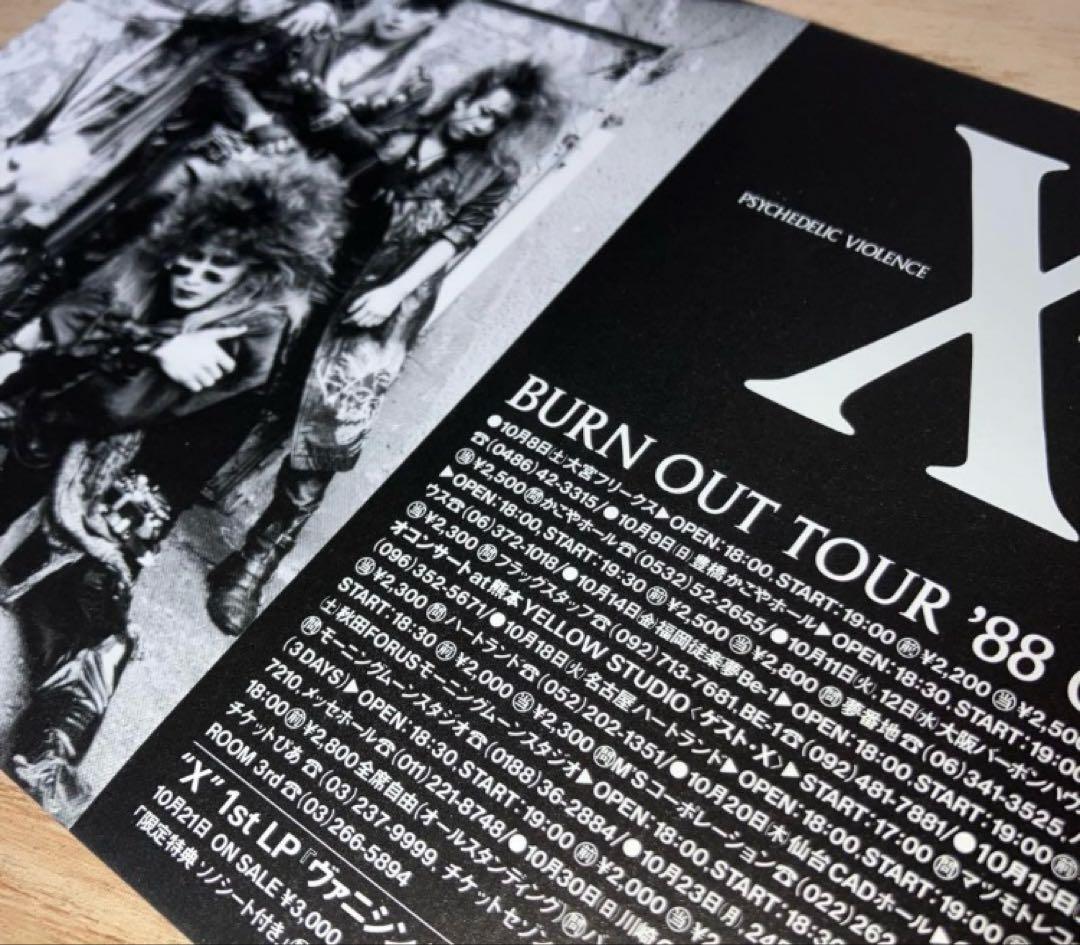 超貴重】 X JAPAN BURN OUT TOUR フライヤー 新品未使用品 - メルカリ
