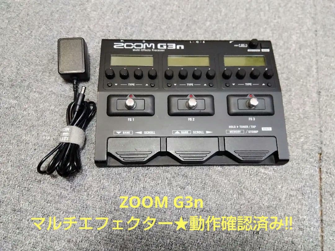 ZOOM G3n マルチエフェクター★動作確認済み!!