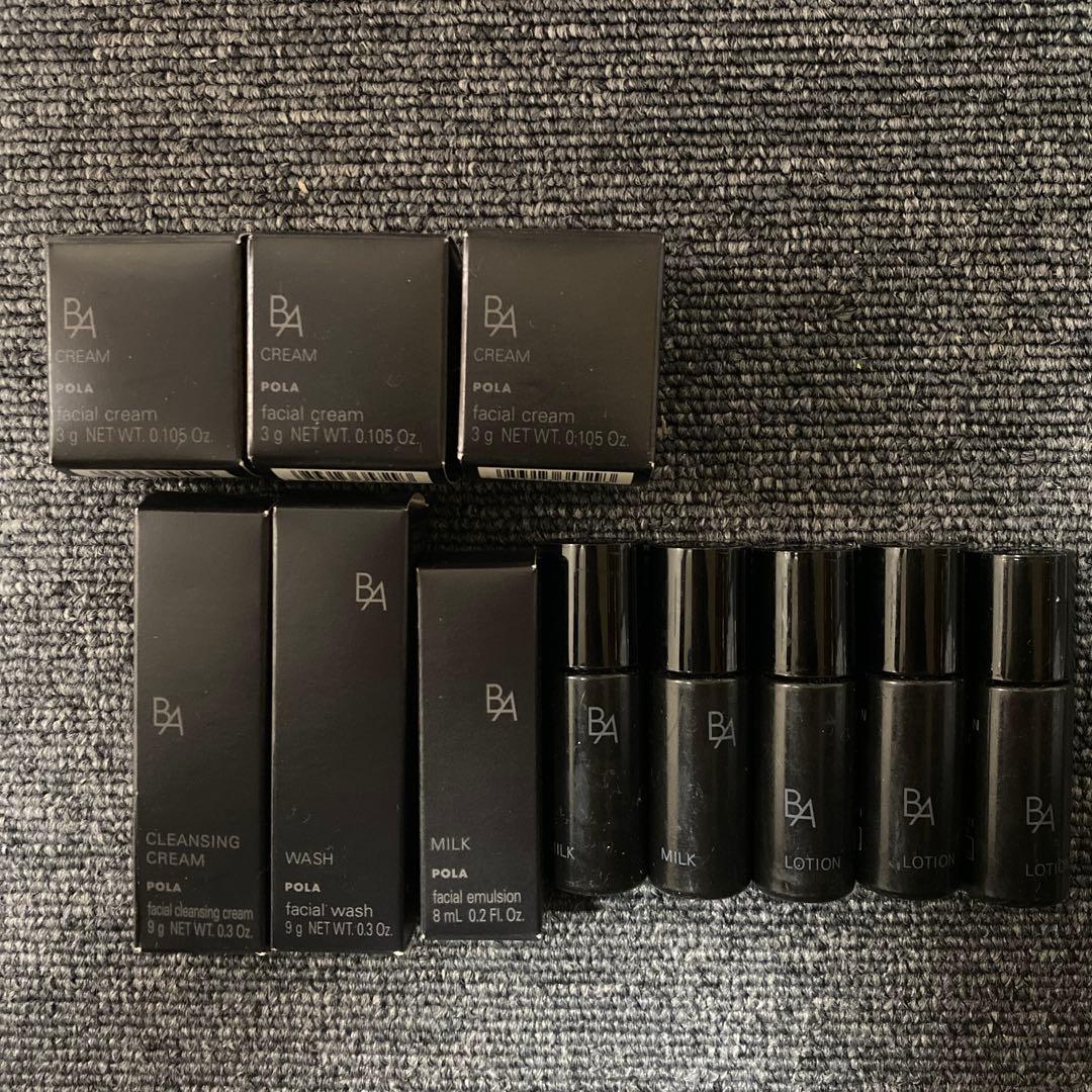 ポーラ　B.A サンプル