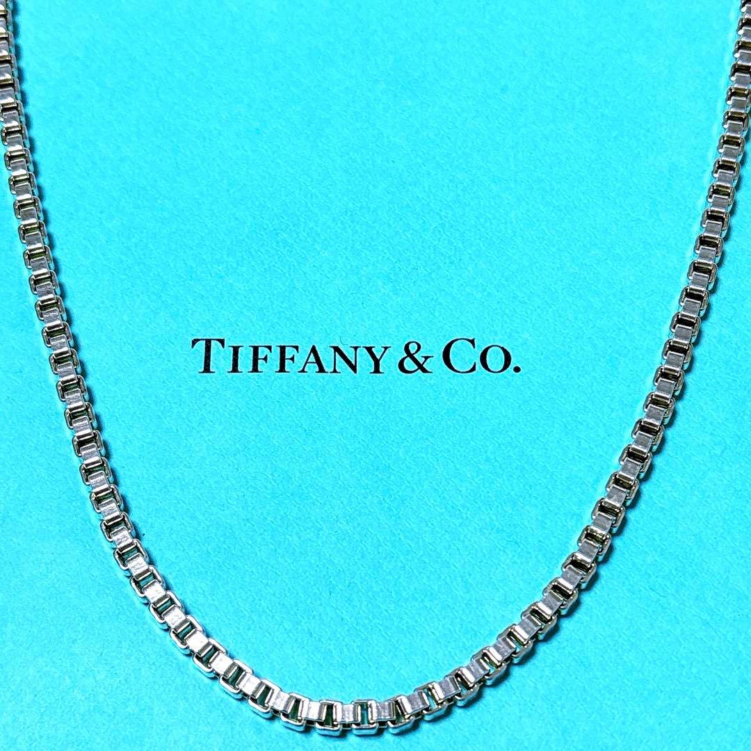 【美品】46cm Tiffanyティファニー ベネチアン ネックレス SV925