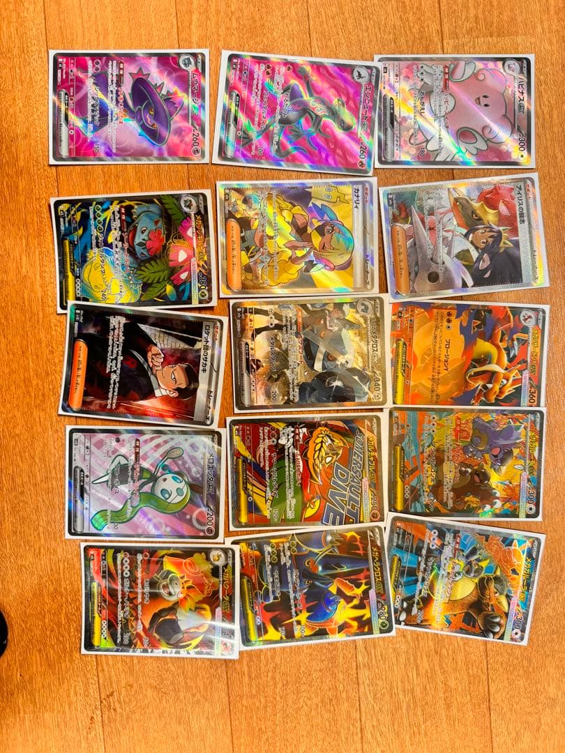 S*様 SAR等まとめ売り　AR54枚