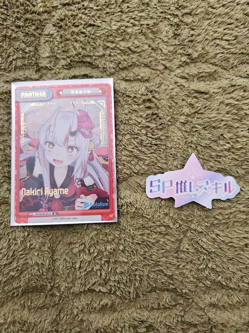 ホロライブオフィシャルカードゲーム ホロカ 百鬼あやめ デッキ ケース