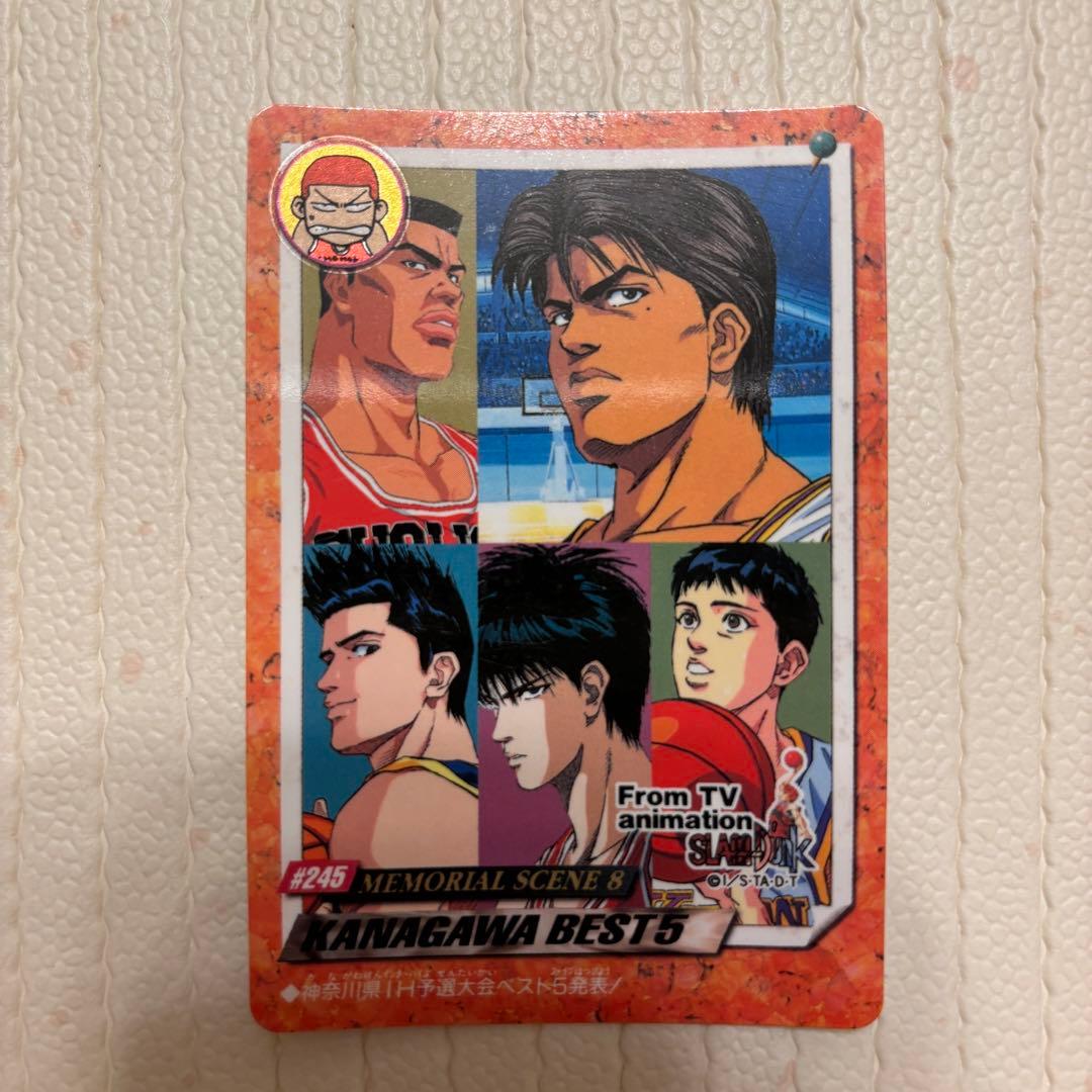 スラムダンク カードダス #245 神奈川ベスト5 - メルカリ