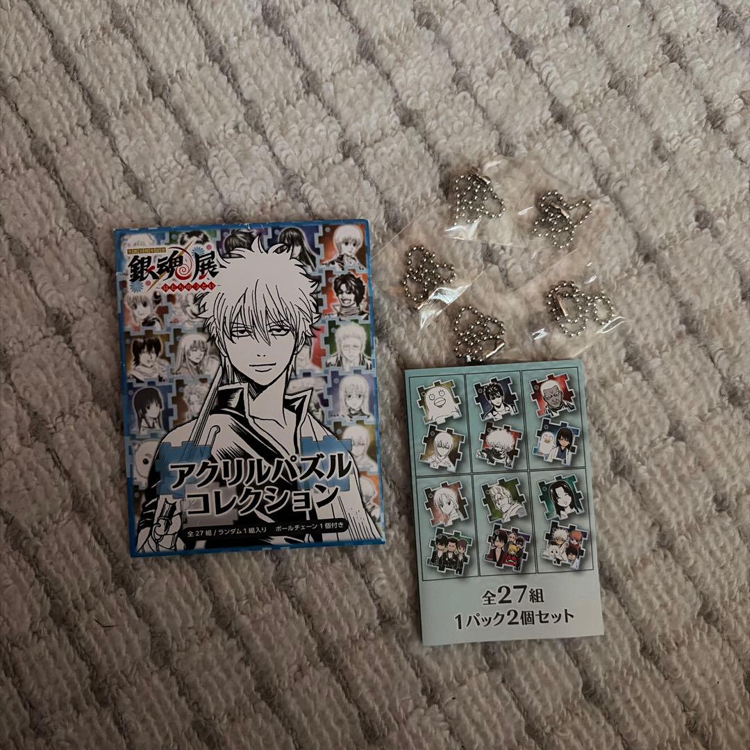 銀魂展 アクリルパズルコレクション 10個セット - メルカリ