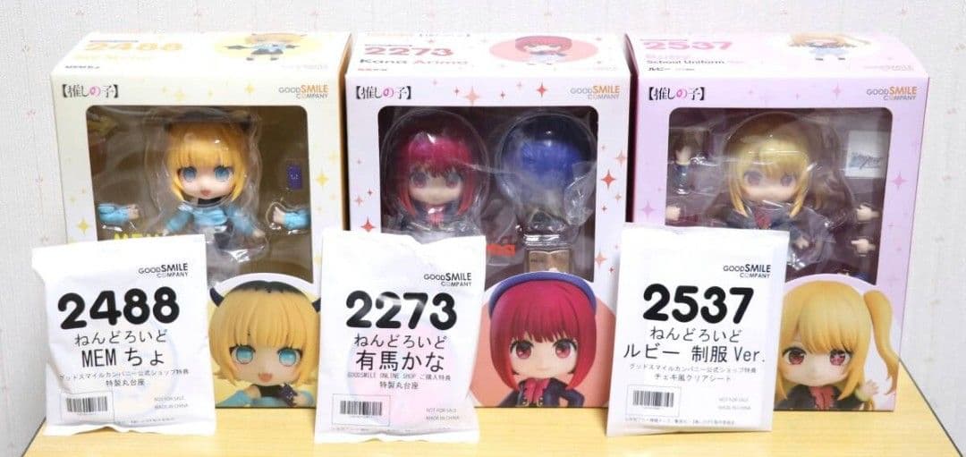 推しの子 有馬かな MEMちょ ルビー 制服Ver. ねんどろいど 3個 特典付