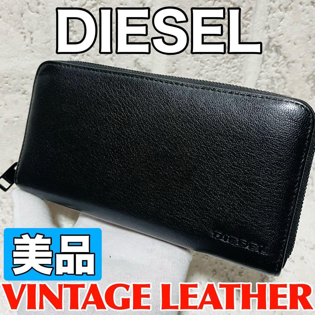 美品 ディーゼル 長財布 オールブラック ビンテージレザー ブラック 9320