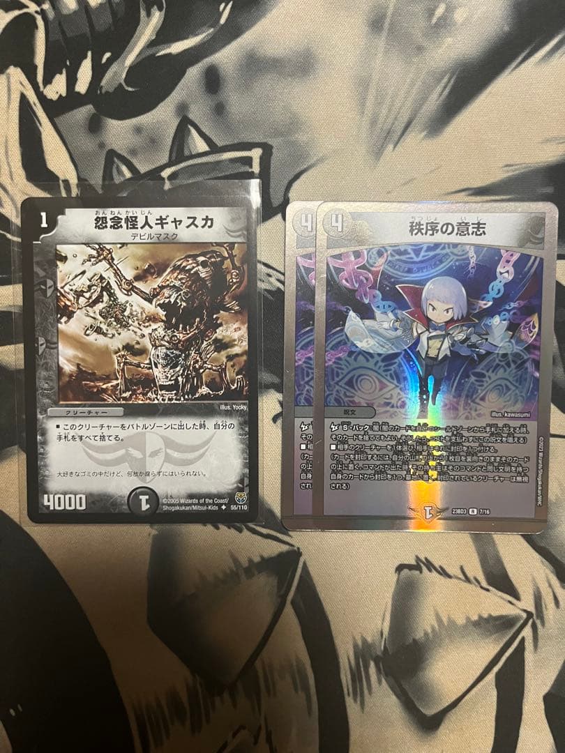 闇単ゼナーク 黒単ゼナーク デッキ 調整パーツ付き - メルカリ