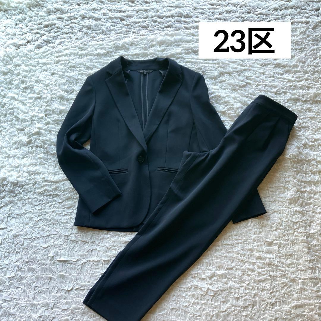23区　ニジュウサンク　スーツ　セットアップ　ジャケット　パンツ　40 L