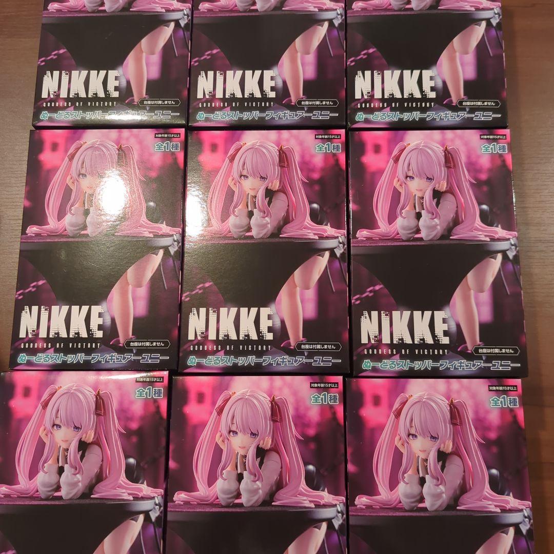 NIKKE ニケ ユニ ぬーどるストッパーフィギュア 9個セット