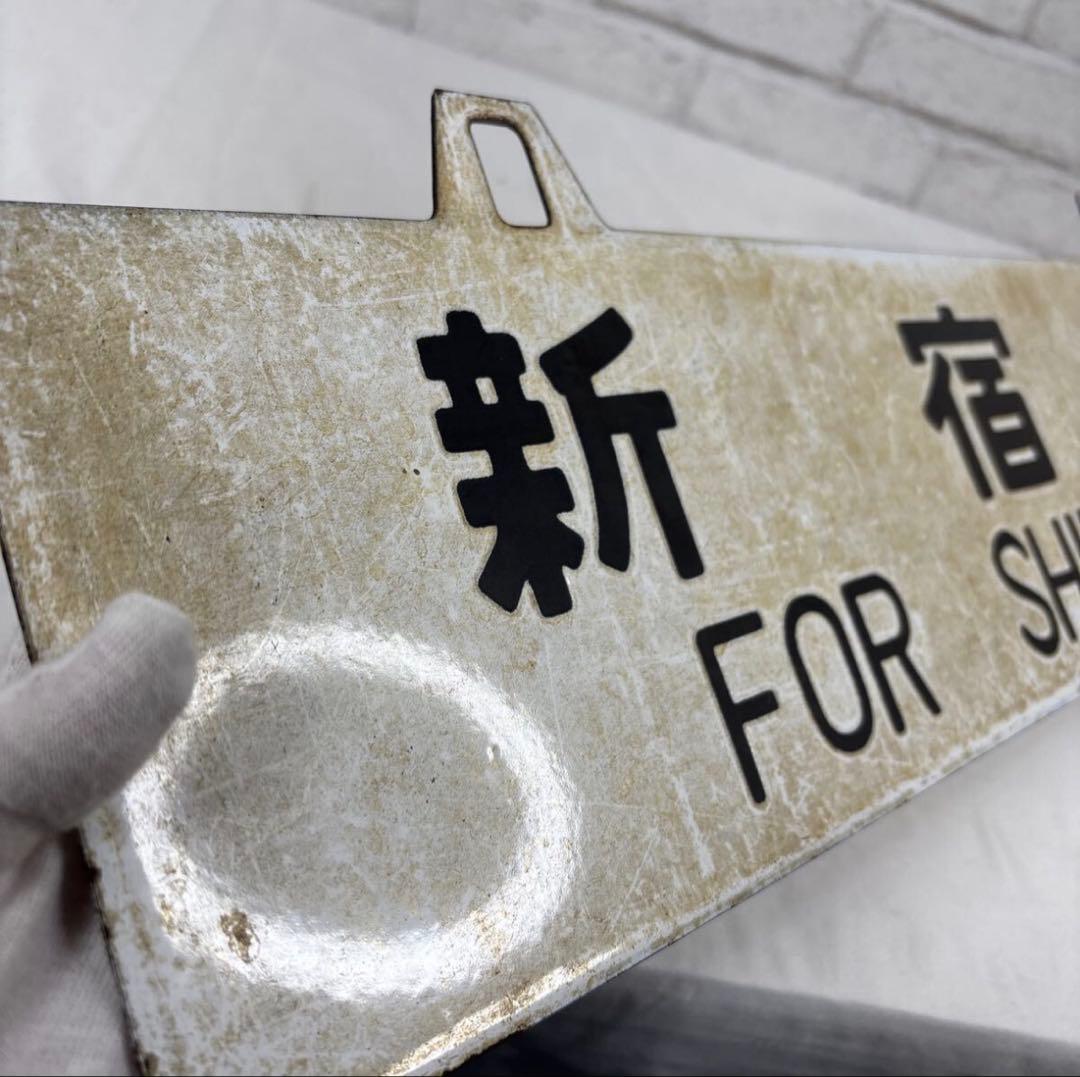 国鉄行先板サボ「新宿行/松本行」金属製実 使用品 長野区ナノ刻印方向