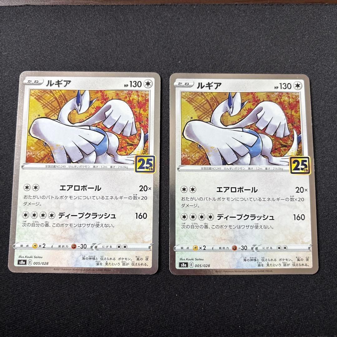 ルギアGX ルギアxy 25thカードセット 希少 - メルカリ