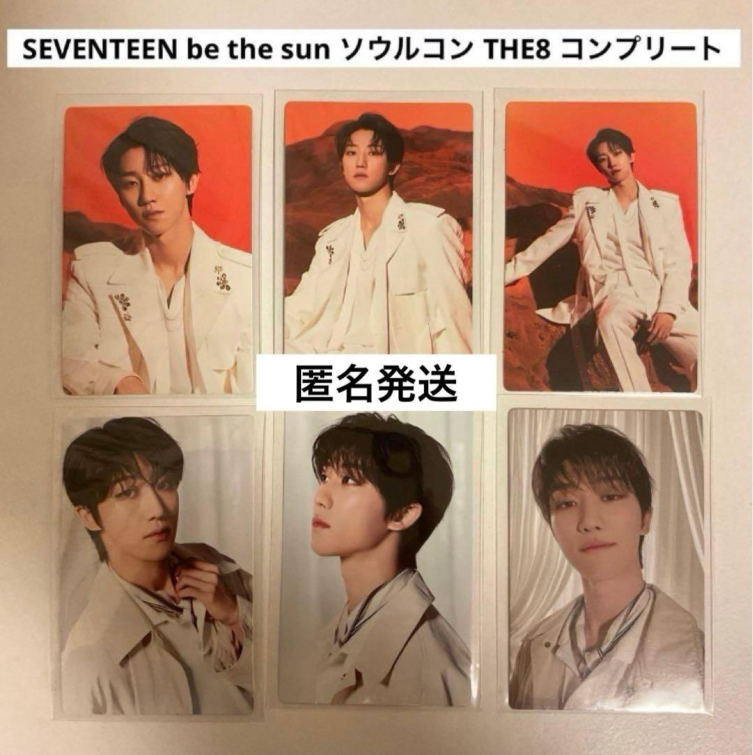 SEVENTEEN ミンハオ be the sun トレカ コンプ ソウルコン - メルカリ