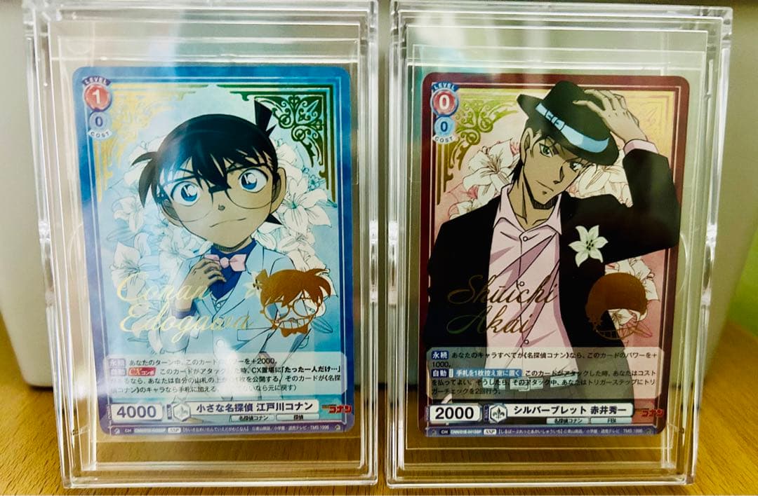 SSP 江戸川 コナン 赤井 秀一 ヴァイスシュヴァルツ セット