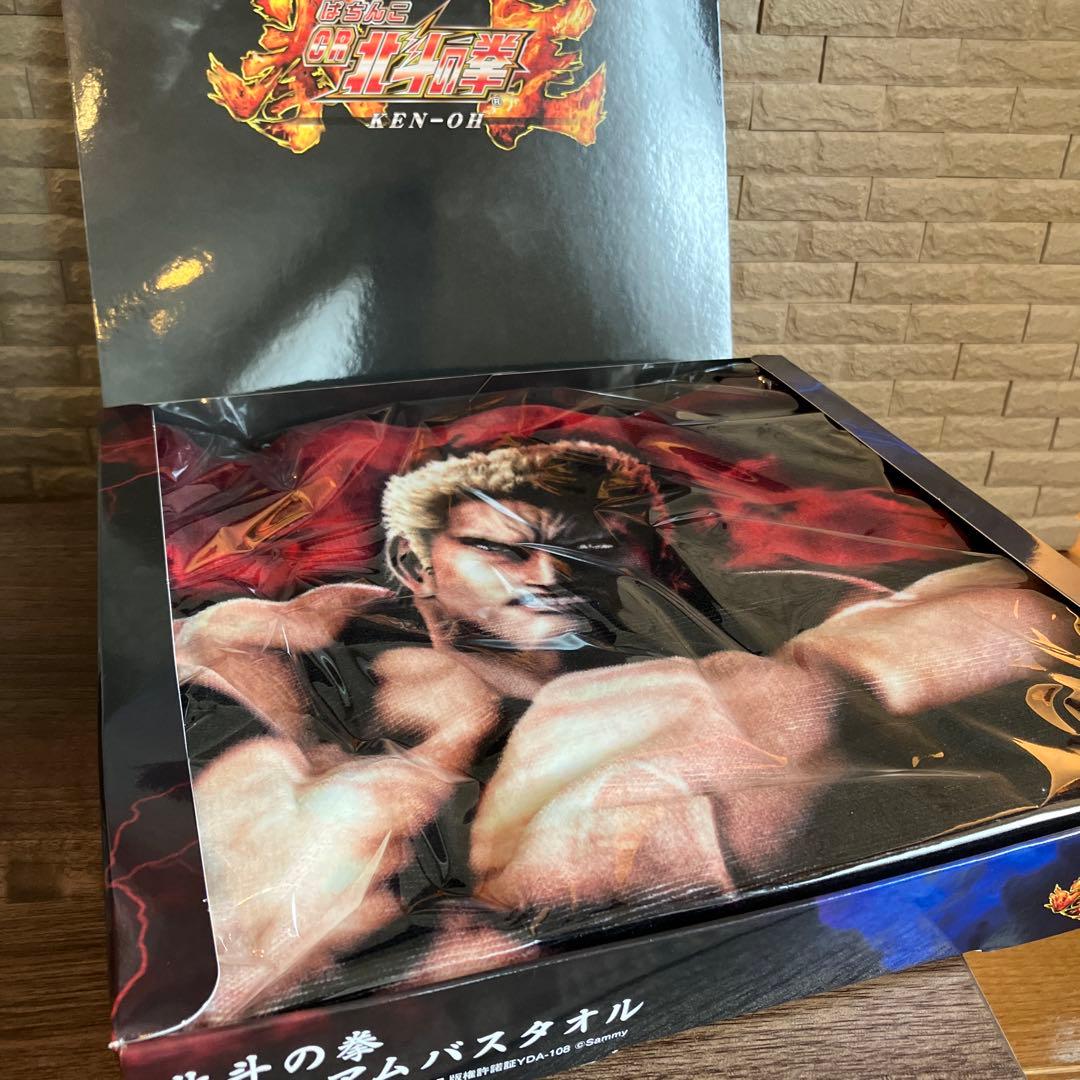 非売品】北斗の拳 プレミアムバスタオル 箱入り 大判 - メルカリ