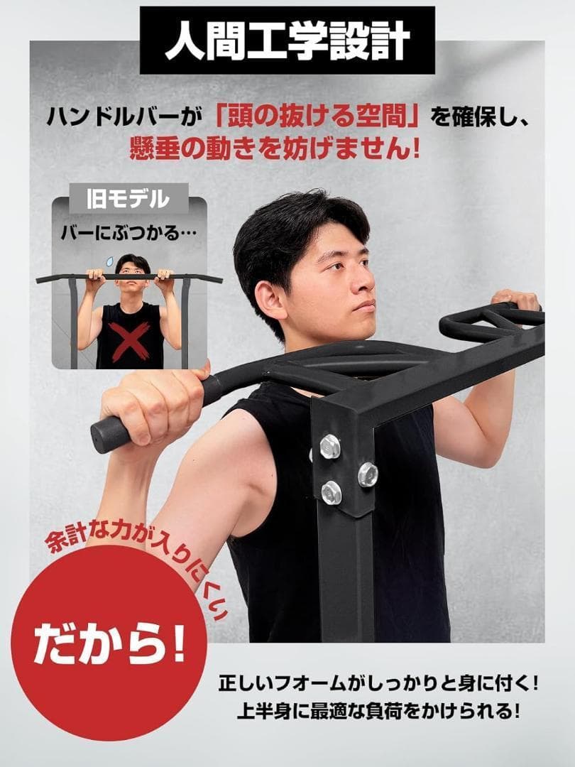 懸垂マシン 【多機能懸垂バー・12種トレーニング対応】 懸垂 耐荷重