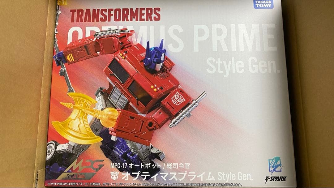 トランスフォーマー MPGオプティマスプライムStyleGen