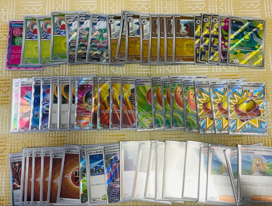 シロナのガブリアスデッキ （高レア）