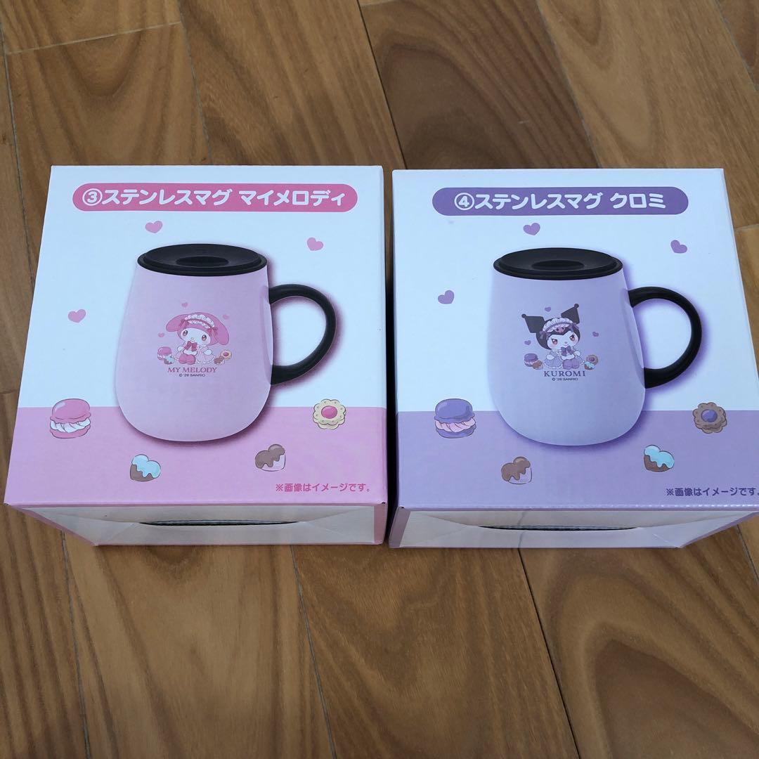 サンリオくじ　13点まとめ売り