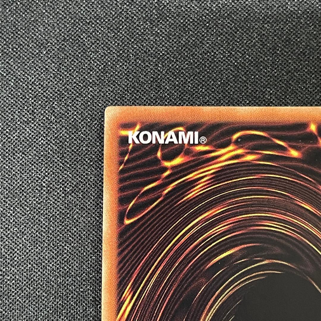 遊戯王 万物創世竜 20thシークレット - メルカリ