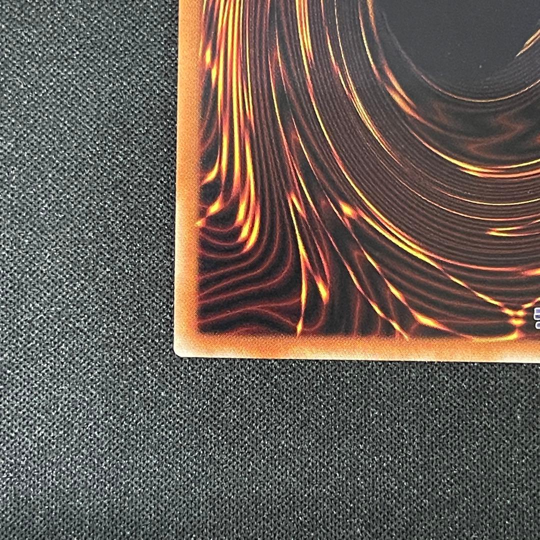 遊戯王 万物創世竜 20thシークレット - メルカリ