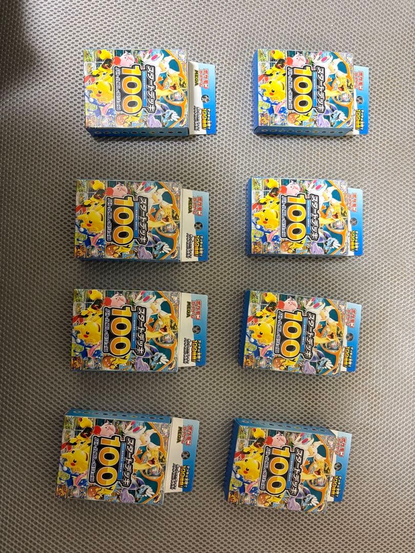 ポケモンカードゲーム　スタートデッキ100 8箱