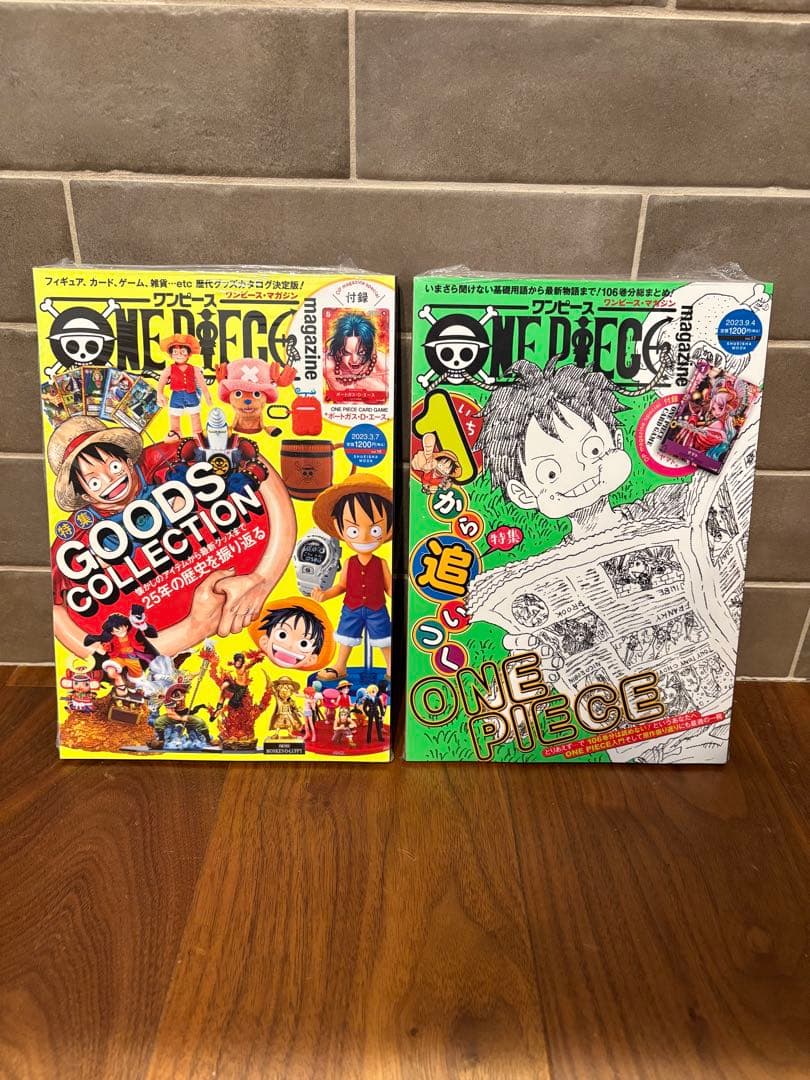 ワンピースマガジン vol.16 vol.17 プロモ付き シュリンク付き③